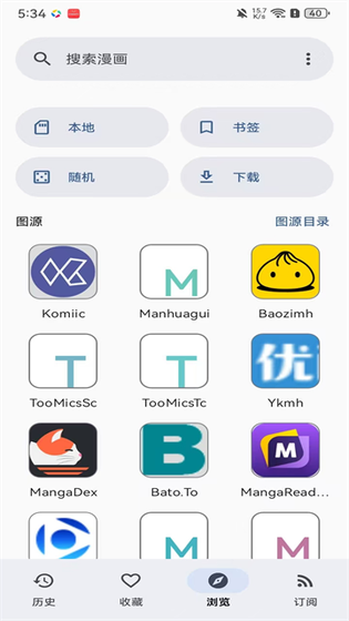 kotatsu中文版下载 - kotatsu漫画官网版下载 Hero图
